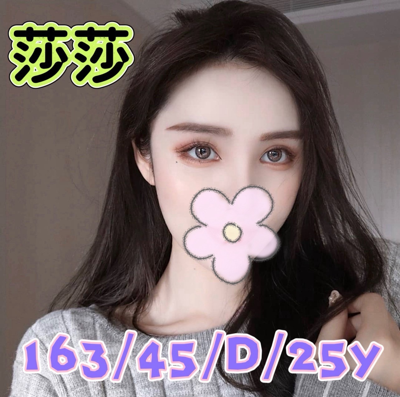 高雄外約-基隆茶莊,宜蘭兼差外約,蕊嘉😻制服167cm/55kg/E/24y,胸推/水中蕭/狗爬式背後性愛/奶洗