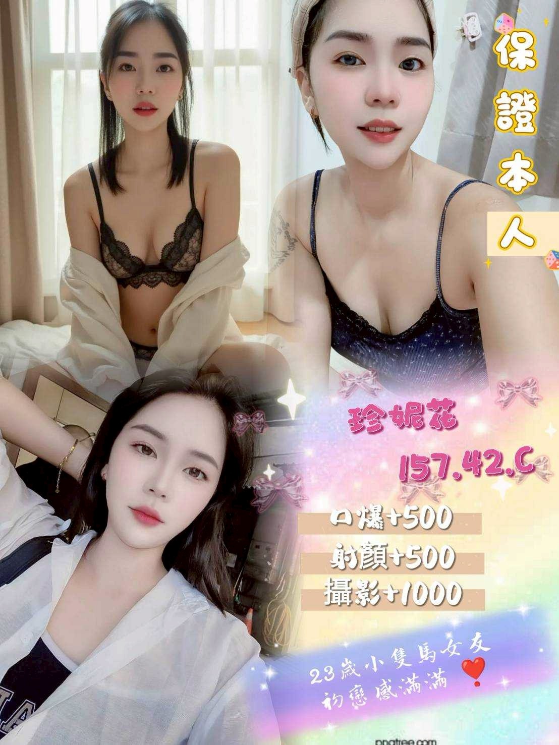 雲林虎尾 斗六 斗南 西螺定點-花蓮伴遊,屏東指壓按摩,甯筠💚正妹167cm/54kg/D/23y,舌吻(看衛生)/浪漫共浴/冰火吹簫/艷舞