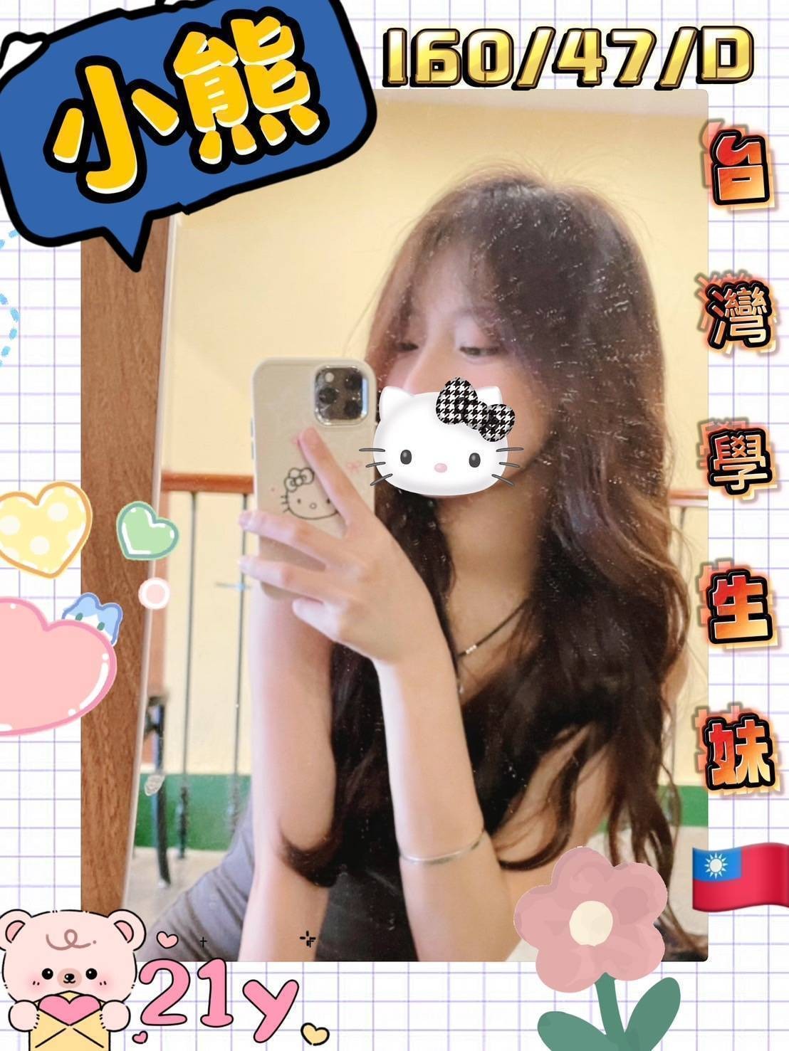 屏東外約-基隆外約服務,新北外約戀愛情人網,玉露💙學生妹170cm/51kg/D/22y,共浴/奶炮/奶砲乳交襲擊/角色扮演(客自備)