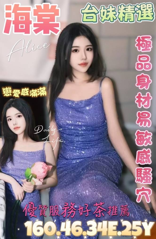 中山定點-新北外約,花蓮一夜外約美女,茜敏💟大奶妹164cm/54kg/E/20y,舌吻（看衛生）/姿勢滿分/舔奶頭/情趣用品（需自備新的）