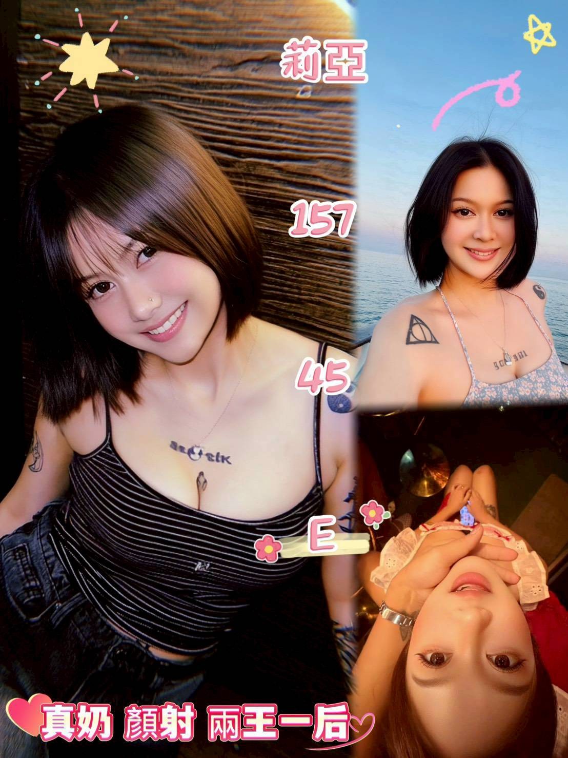 台中豐原區定點-台南油壓按摩,雲林台北外約,淩凝👑素人166cm/55kg/D/19y,事後按摩/水中蕭/站立式泰國浴/舔蛋蛋