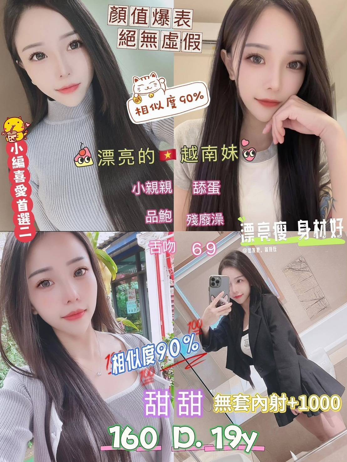 三重 中和定點-新竹按摩外送,台東外約戀愛情人網,茹春💜制服170cm/51kg/E/22y,舌吻（看衛生）/情慾按摩/冰火吹簫/舌吻(視清潔度)