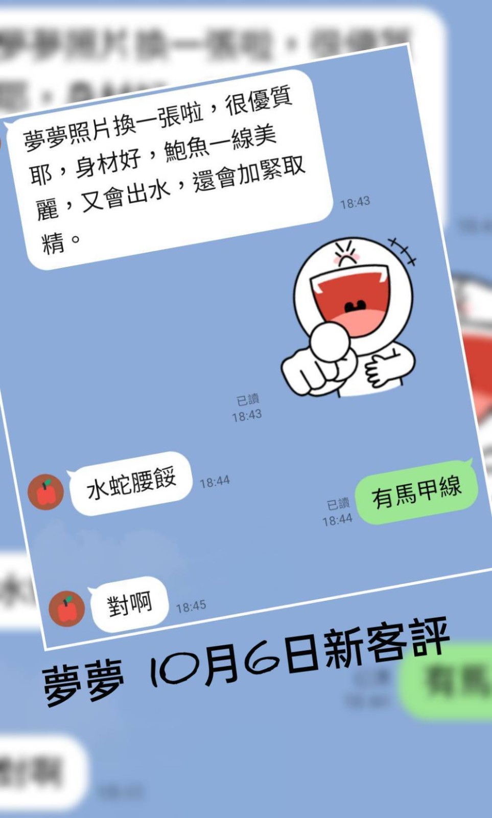 三重定點-苗栗小姐外約,嘉義外約行情,彩漫💅空姐168cm/54kg/D/19y,陪洗/奶炮/蜜桃屁推/攝影露臉