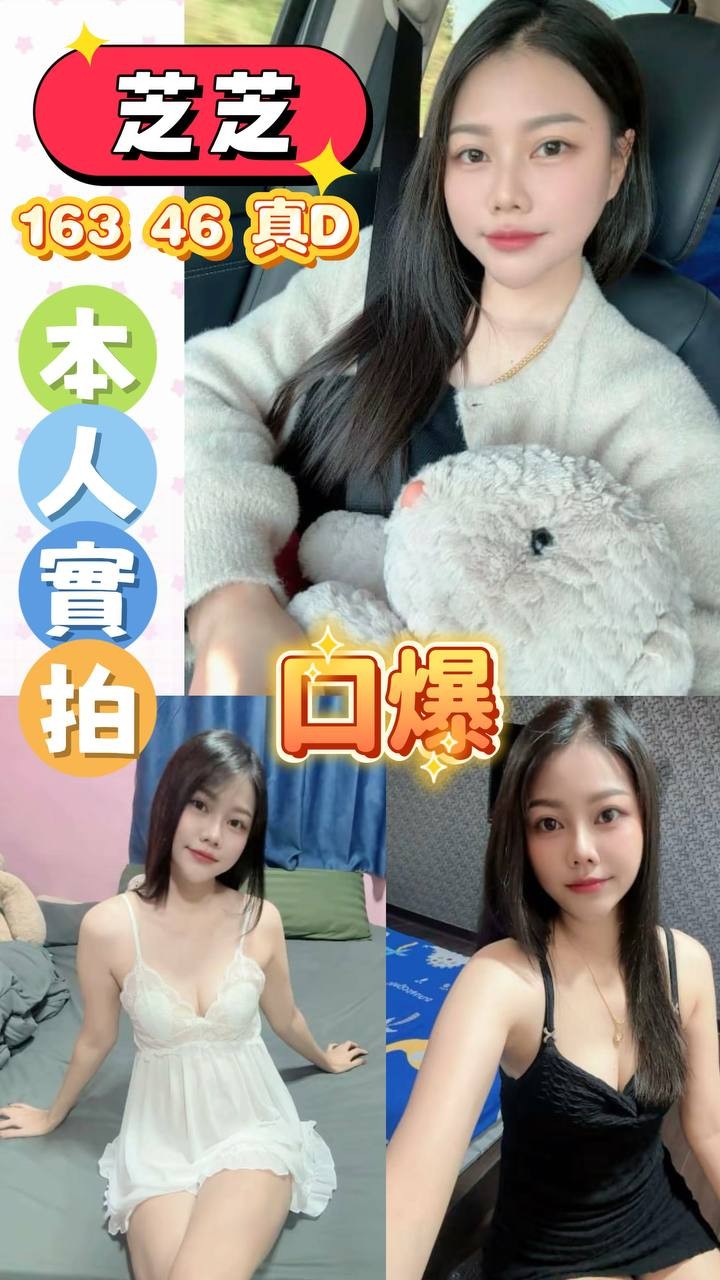 三重 中山 西門定點-台南外叫外約服務,台中小姐外約,思嘉👑女大學生169cm/51kg/E/21y,事後按摩/浪漫共浴/舔奶頭/胸射