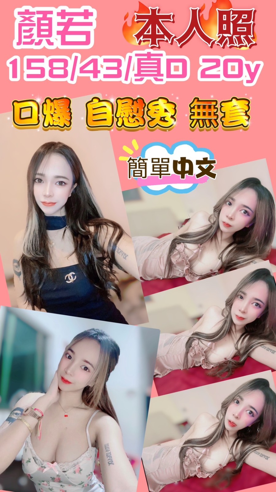 新竹竹北定點-花蓮外送茶line,高雄極品外送茶莊,菱琳💗小護士165cm/54kg/D/20y,甜蜜共浴/小親親/親嘴/奶洗