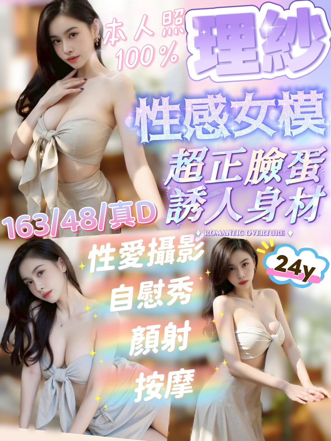 竹南定點-竹南定點 XZD021     ⚡馬來-理紗⚡️ 🚀163/48/真D🚀  🚗服務內容🚗 殘廢澡 69品鮑 爽上天無套吹 親嘴 舌吻  胸推 屁推 奶炮 激情馬殺雞 吞蛋舔睪丸 站立式泰國浴 甜蜜共浴 性感絲襪(請客人自備) 情趣用品(需自備)  💰我要加購💰 2S+500 自慰秀+500 射顏+500 口爆+500 攝影不露臉+1000  勇士方案 2+1(100min/3s) 3+1(200min/3s) 5+3(400min/ns)   30/4000 50/4200 ==============  ⚡️馬來-蜜兒⚡️ 🚀156/49/E🚀  🚗服務內容🚗 殘廢澡 69品鮑 爽上天無套吹 親嘴 舌吻  胸推 屁推 奶炮 激情馬殺雞 吞蛋舔睪丸 站立式泰國浴 甜蜜共浴 性感絲襪(請客人自備) 情趣用品(需自備)  💰我要加購💰 2s+500 無套內射+1000 口爆+500 口爆吞精+1000 自慰秀+500 顏射+500 不露臉攝影+1000  勇士方案 2+1(100min/3s) 3+1(200min/3s) 5+3(400min/ns)   30/4000 50/4200 ==============   ⚡️馬來-小花⚡️ 🚀161/49/真E🚀  🚗服務內容🚗 殘廢澡 69品鮑 爽上天無套吹 親嘴 舌吻 毒龍 胸推 屁推 奶炮 激情馬殺雞 吞蛋舔睪丸 站立式泰國浴 甜蜜共浴 性感絲襪(請客人自備)  💰我要加購💰 2s+500 顏射+500 露臉攝影+1000  口爆+500 無套內射+1000  勇士方案 2+1(100min/3s) 3+1(200min/3s) 5+3(400min/Ns)  30/3700 50/4000  ==============   ⚡️馬來-雛田⚡️ 🚀156/45/H🚀  🚗服務內容🚗 殘廢澡 69品鮑 爽上天無套吹 親嘴 舌吻  胸推 屁推 奶炮 激情馬殺雞 吞蛋舔睪丸 站立式泰國浴 甜蜜共浴 性感絲襪(請客人自備) 情趣用品(需自備)  💰我要加購💰 2s+500 無套內射+1000 顏射+500 口爆吞精+1000  勇士方案 2+1(100min/3s) 3+1(200min/3s) 5+3(400min/ns)   30/4000 50/4200